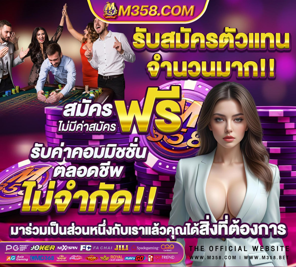 สอบท้องถิ่น 2566 คุณสมบัติ